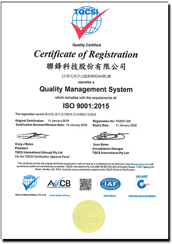 ISO9001